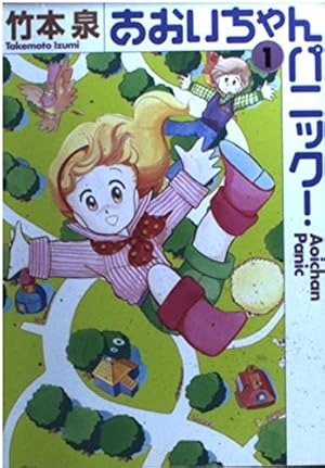 Amazon.co.jp: トランジスタにヴィーナス2 (MFコミックス) : 竹本 泉: 本